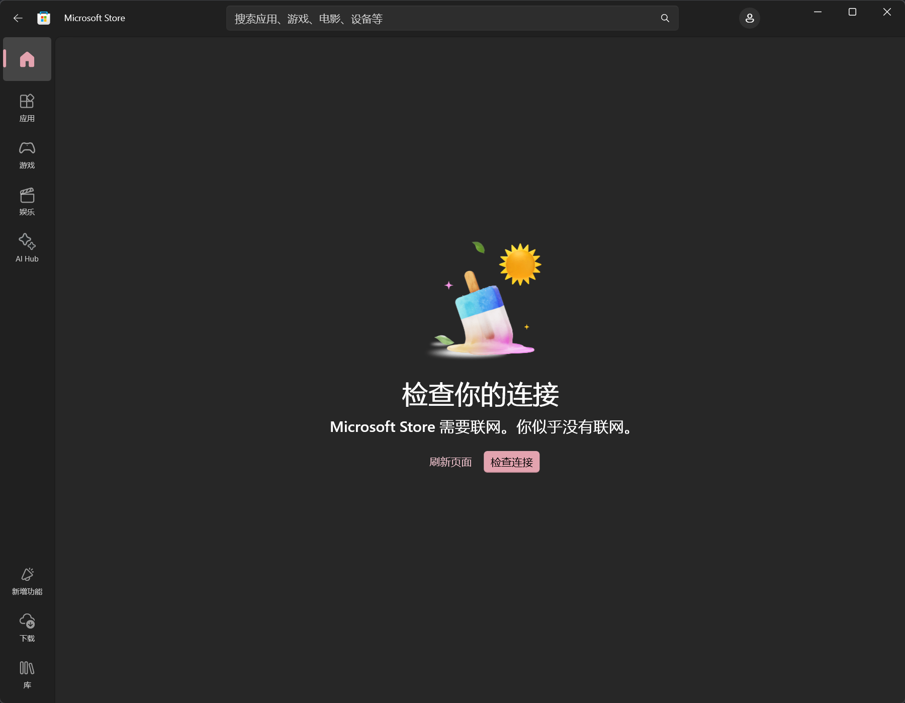 image-20250629131437386.png